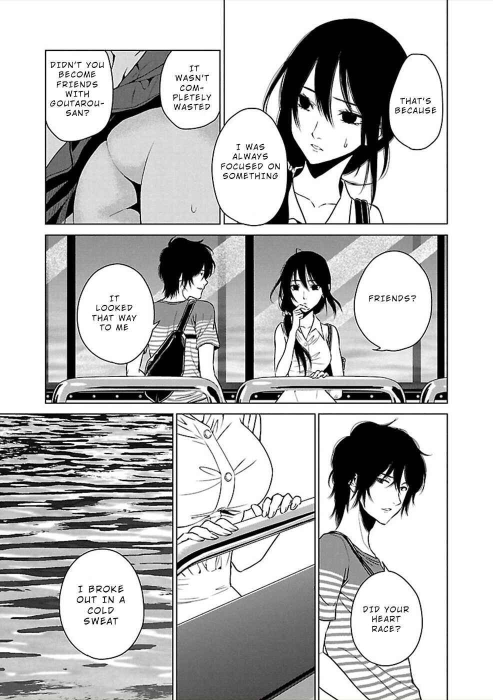 Page 7 Chapter 15 Hisureba