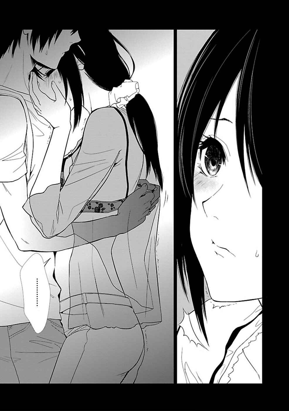 Page 12 Chapter 4 Hisureba