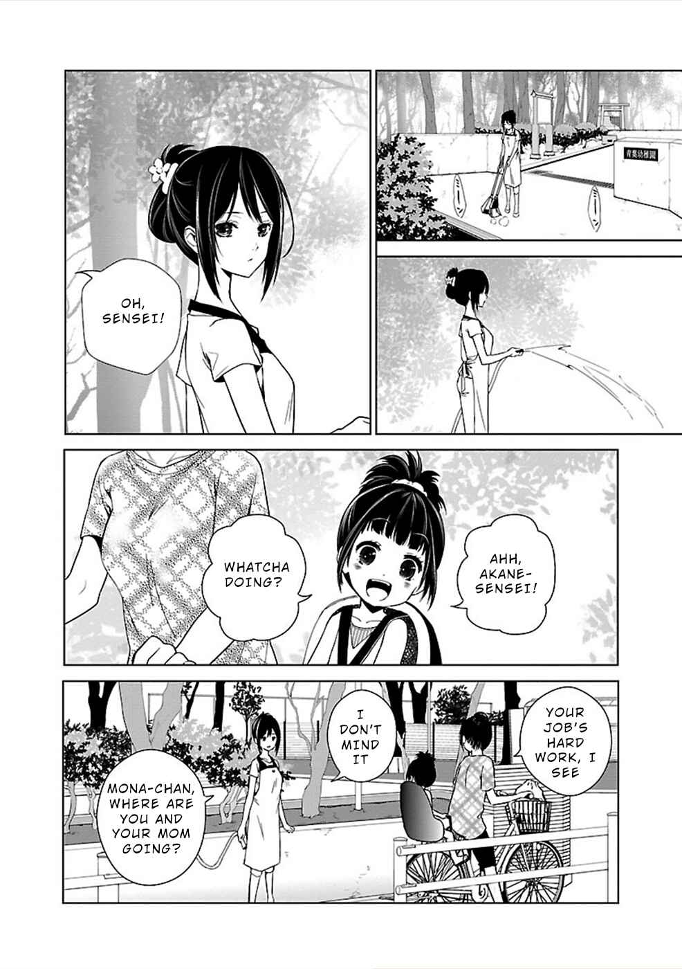 Page 21 Chapter 4 Hisureba
