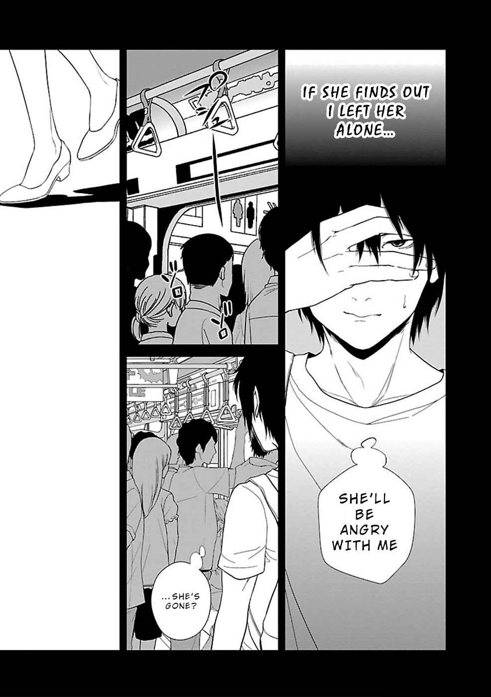 Page 4 Chapter 4 Hisureba