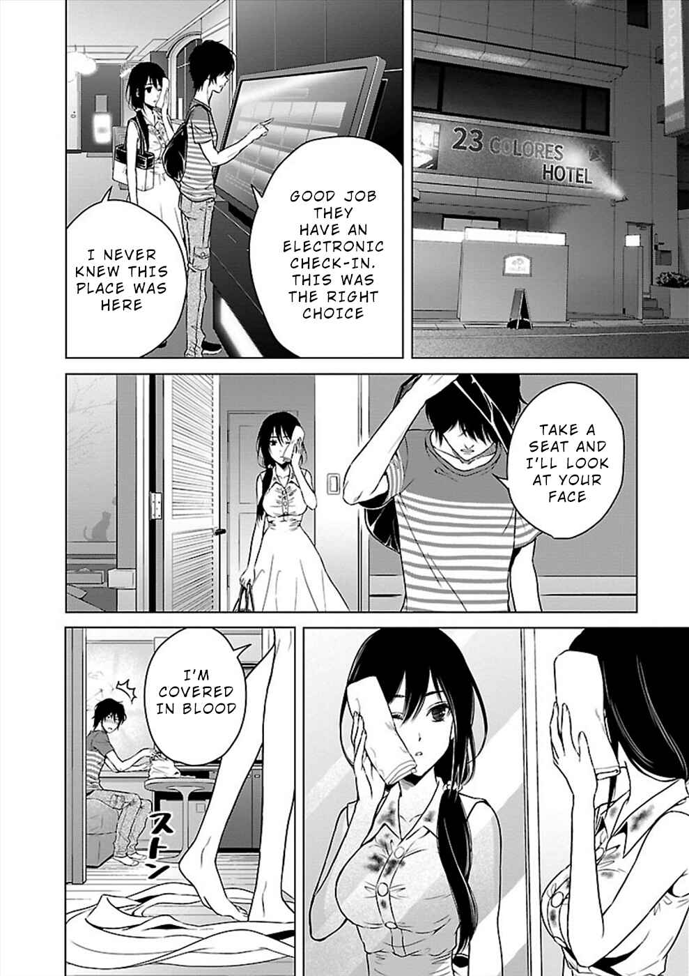 Page 10 Chapter 17 Hisureba