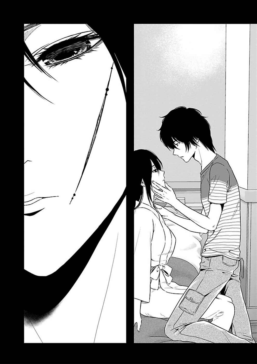 Page 12 Chapter 17 Hisureba