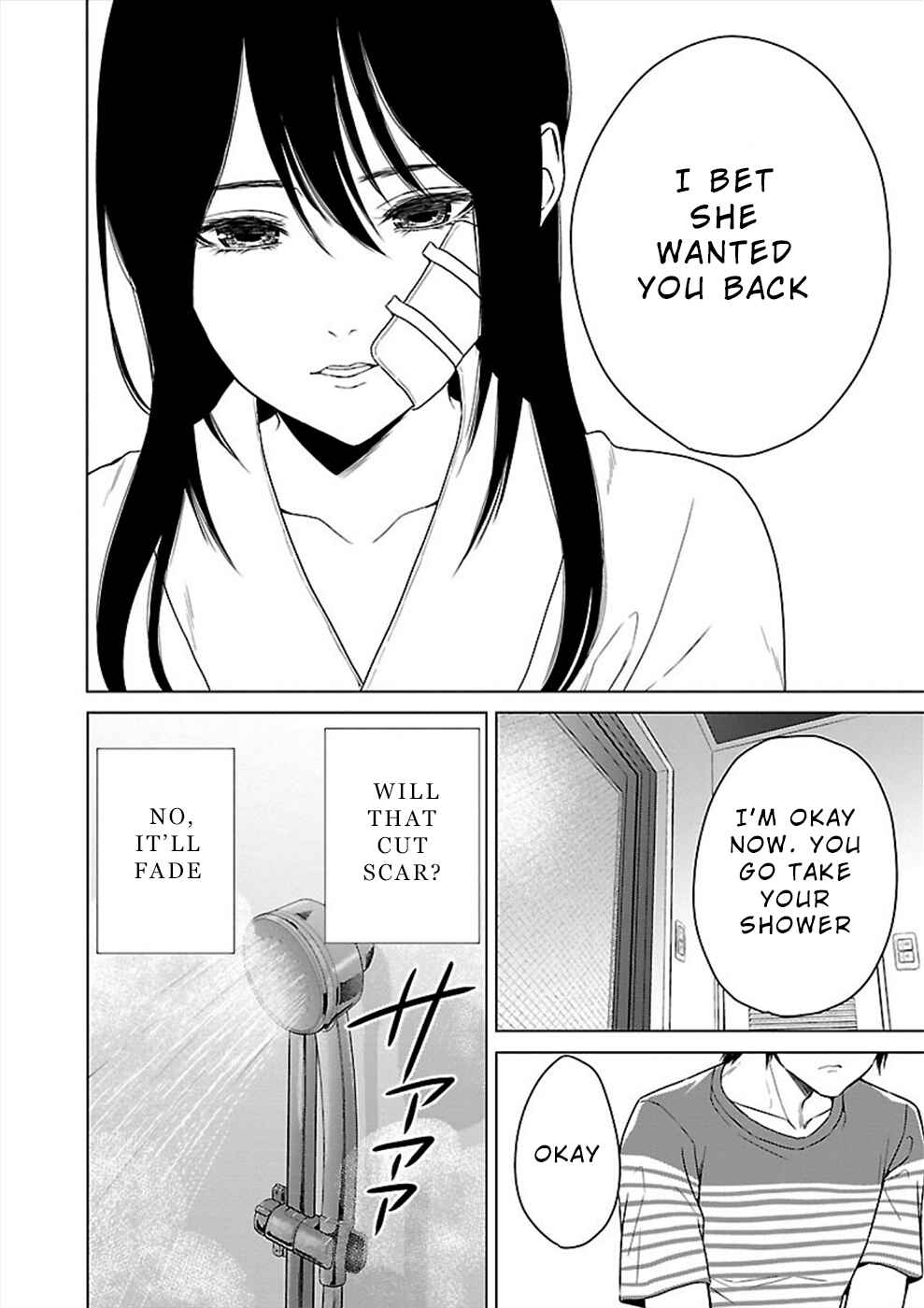 Page 24 Chapter 17 Hisureba