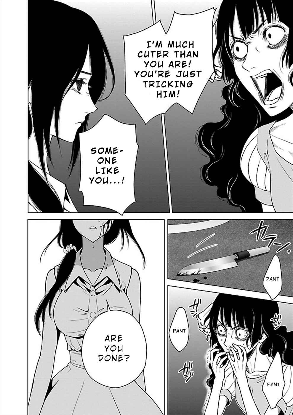 Page 6 Chapter 17 Hisureba
