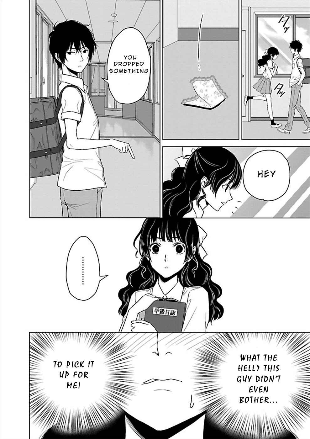 Page 10 Chapter 18 Hisureba