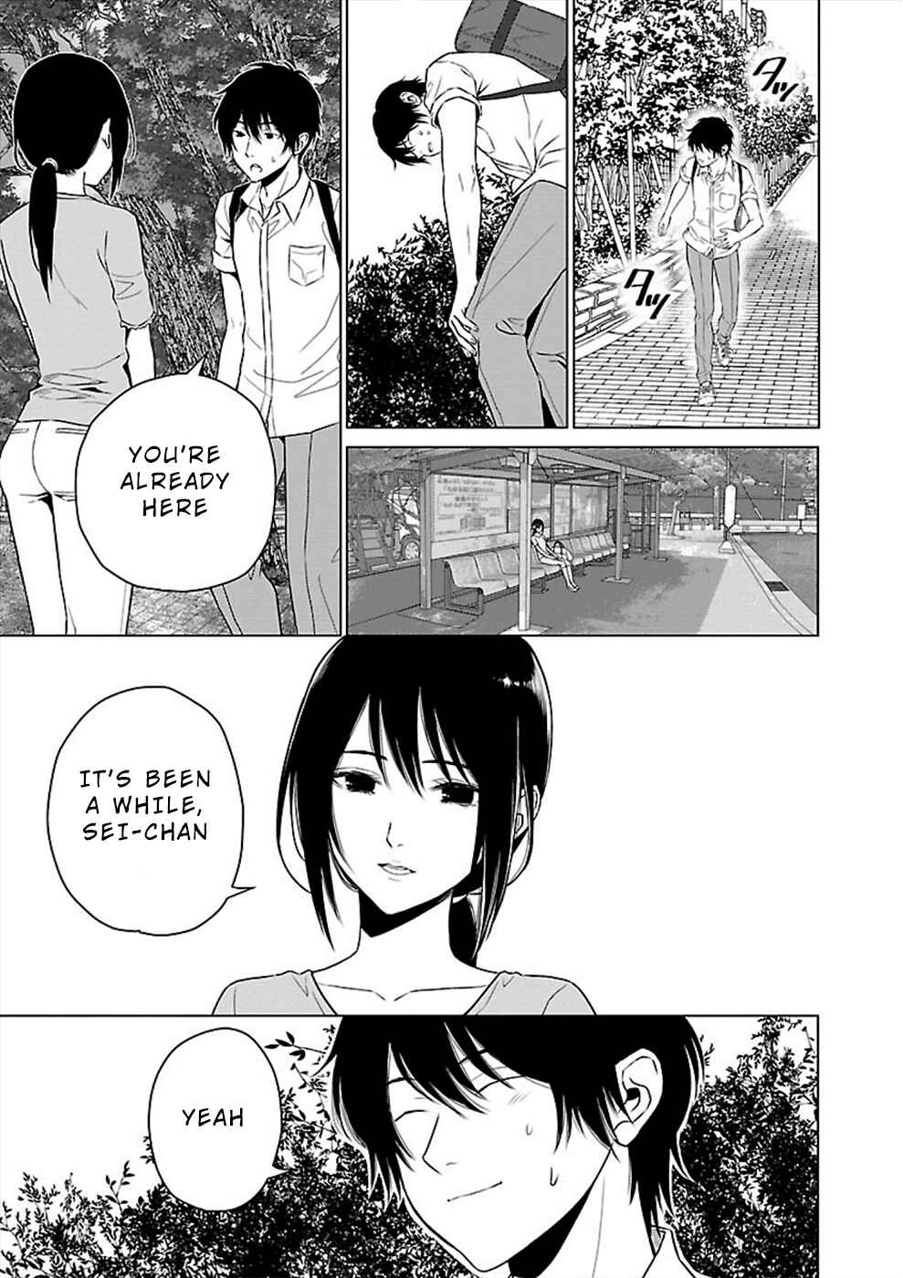 Page 11 Chapter 18 Hisureba
