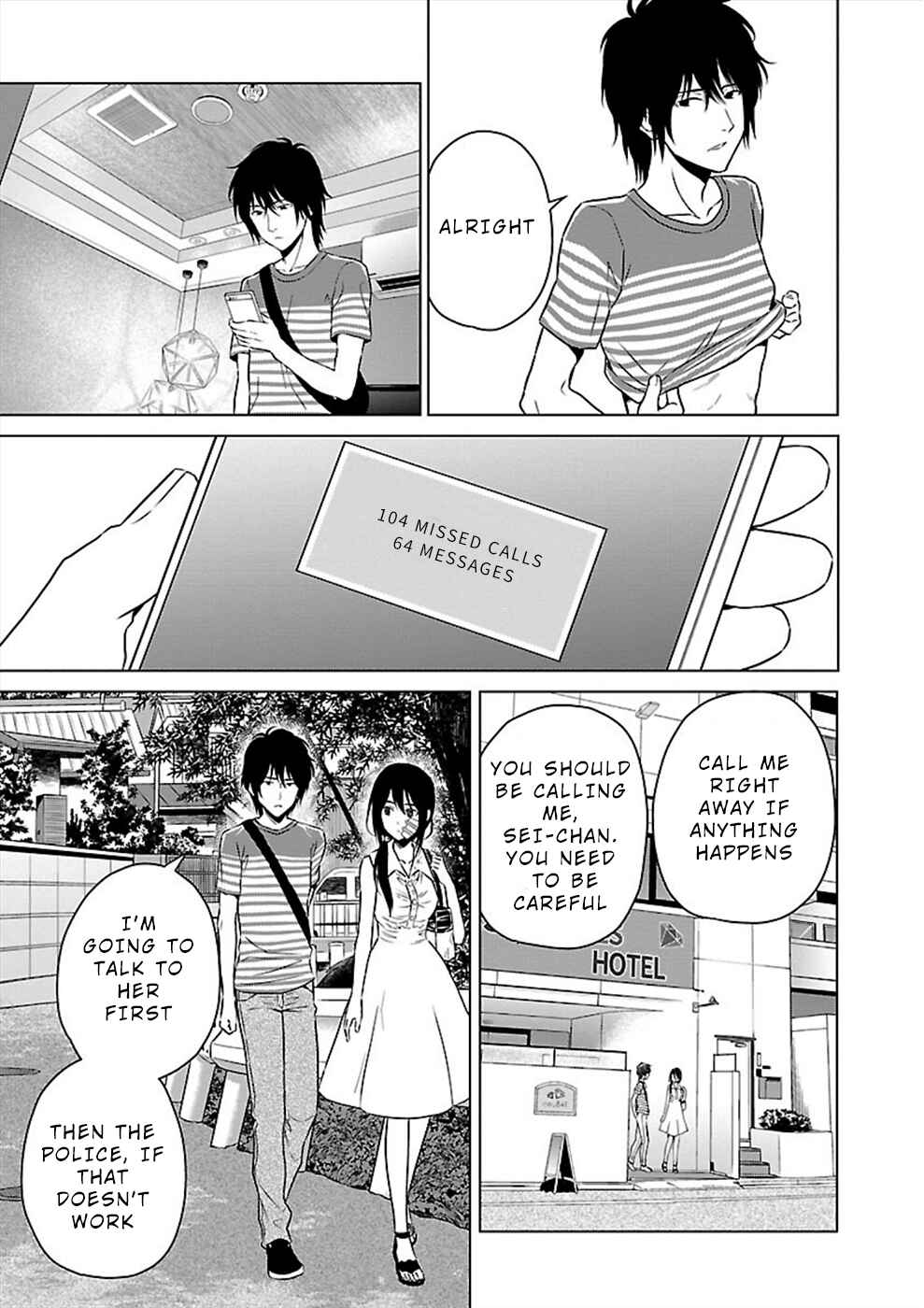 Page 3 Chapter 18 Hisureba