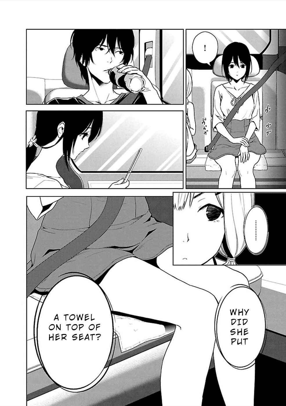 Page 12 Chapter 10 Hisureba