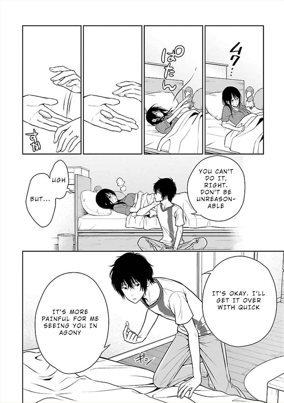 Page 12 Chapter 23 Hisureba