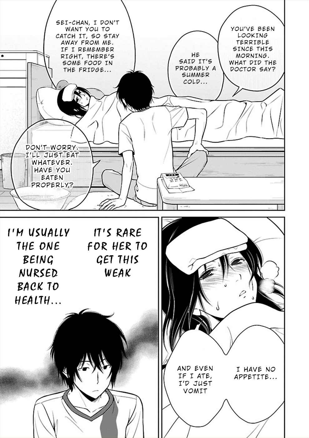 Page 7 Chapter 23 Hisureba