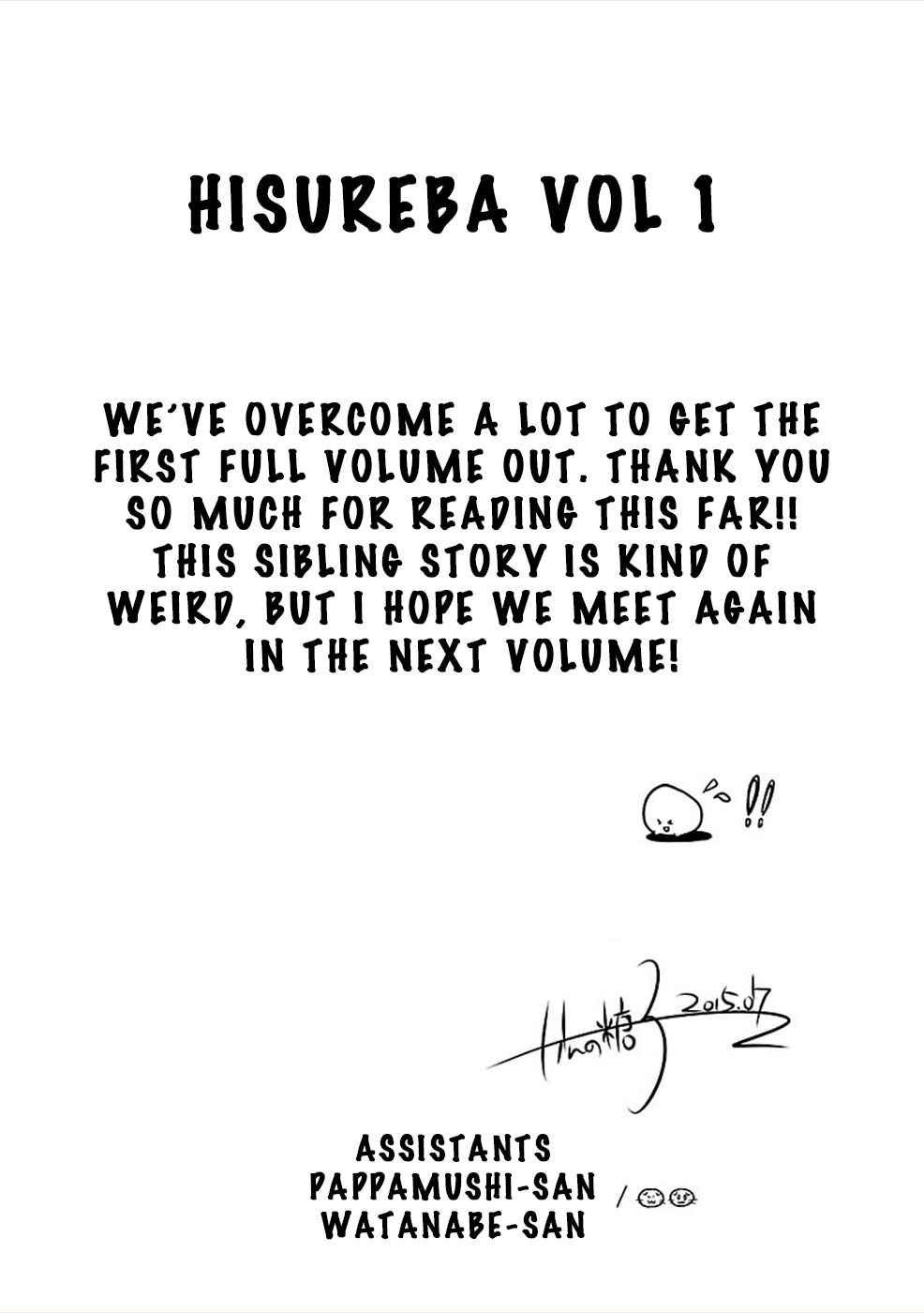 Page 29 Chapter 8 Hisureba