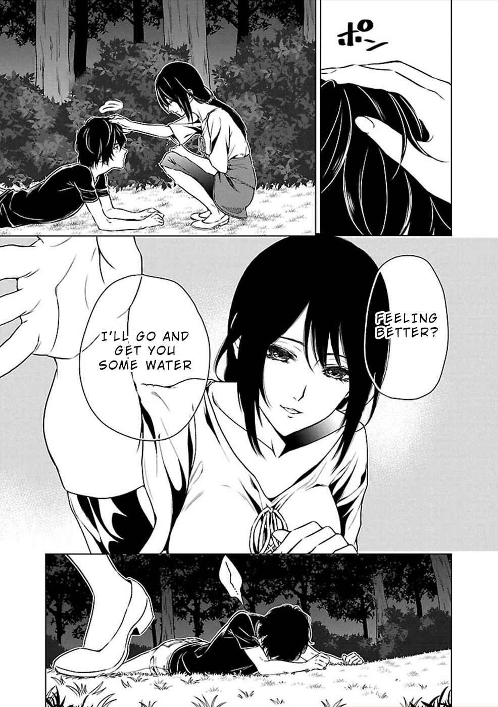 Page 11 Chapter 12 Hisureba