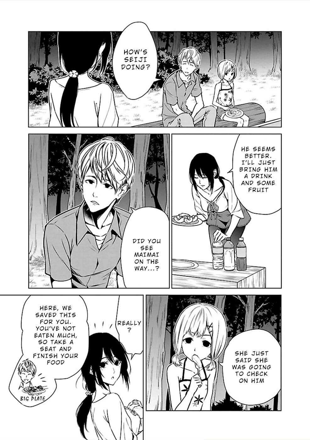 Page 13 Chapter 12 Hisureba
