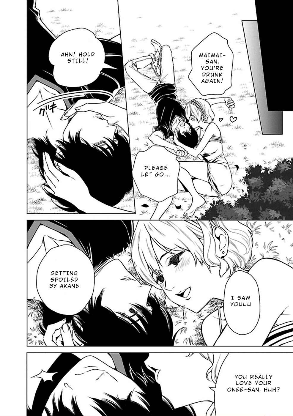 Page 16 Chapter 12 Hisureba