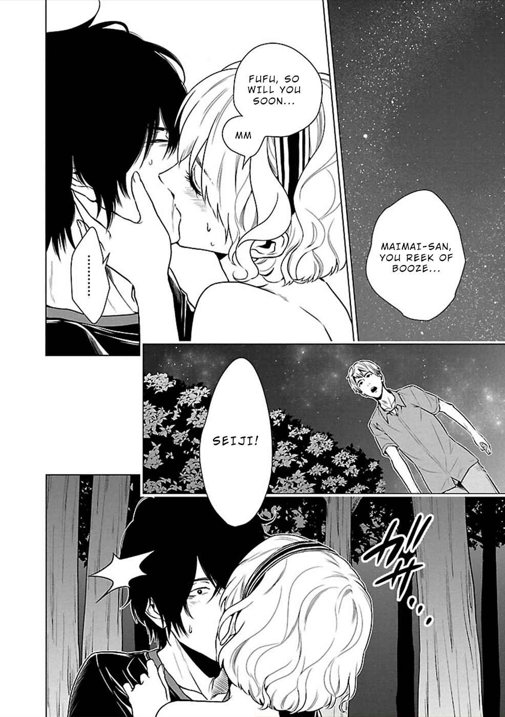 Page 24 Chapter 12 Hisureba
