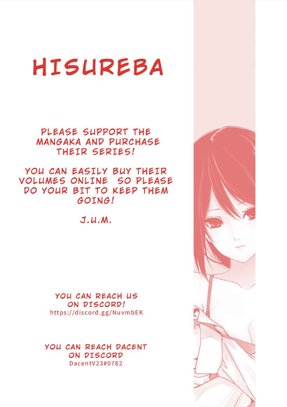 Page 25 Chapter 12 Hisureba