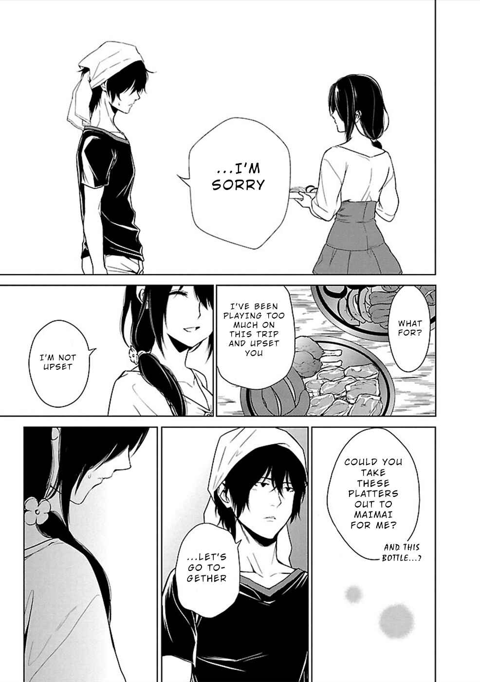 Page 11 Chapter 11 Hisureba