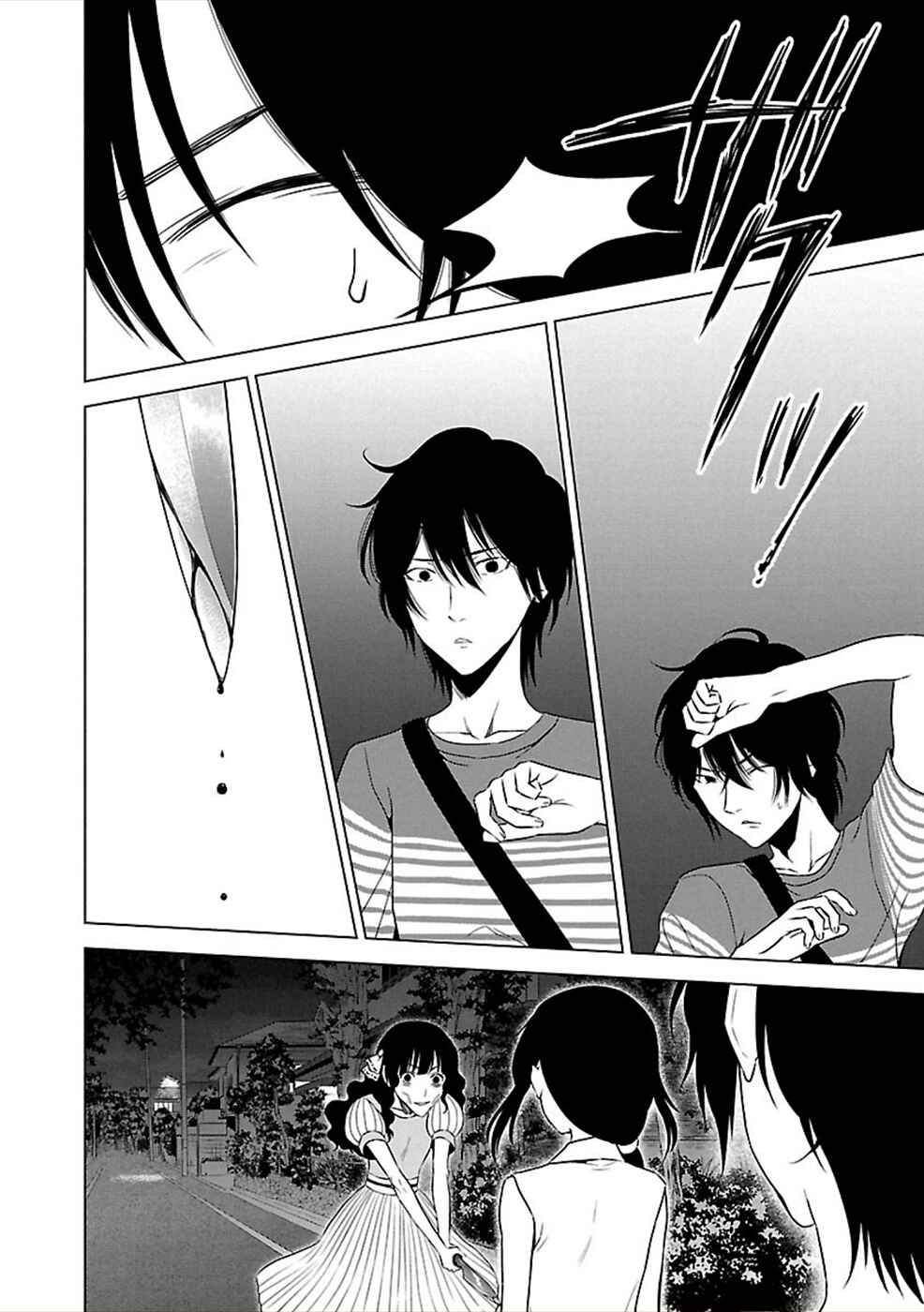 Page 21 Chapter 16 Hisureba