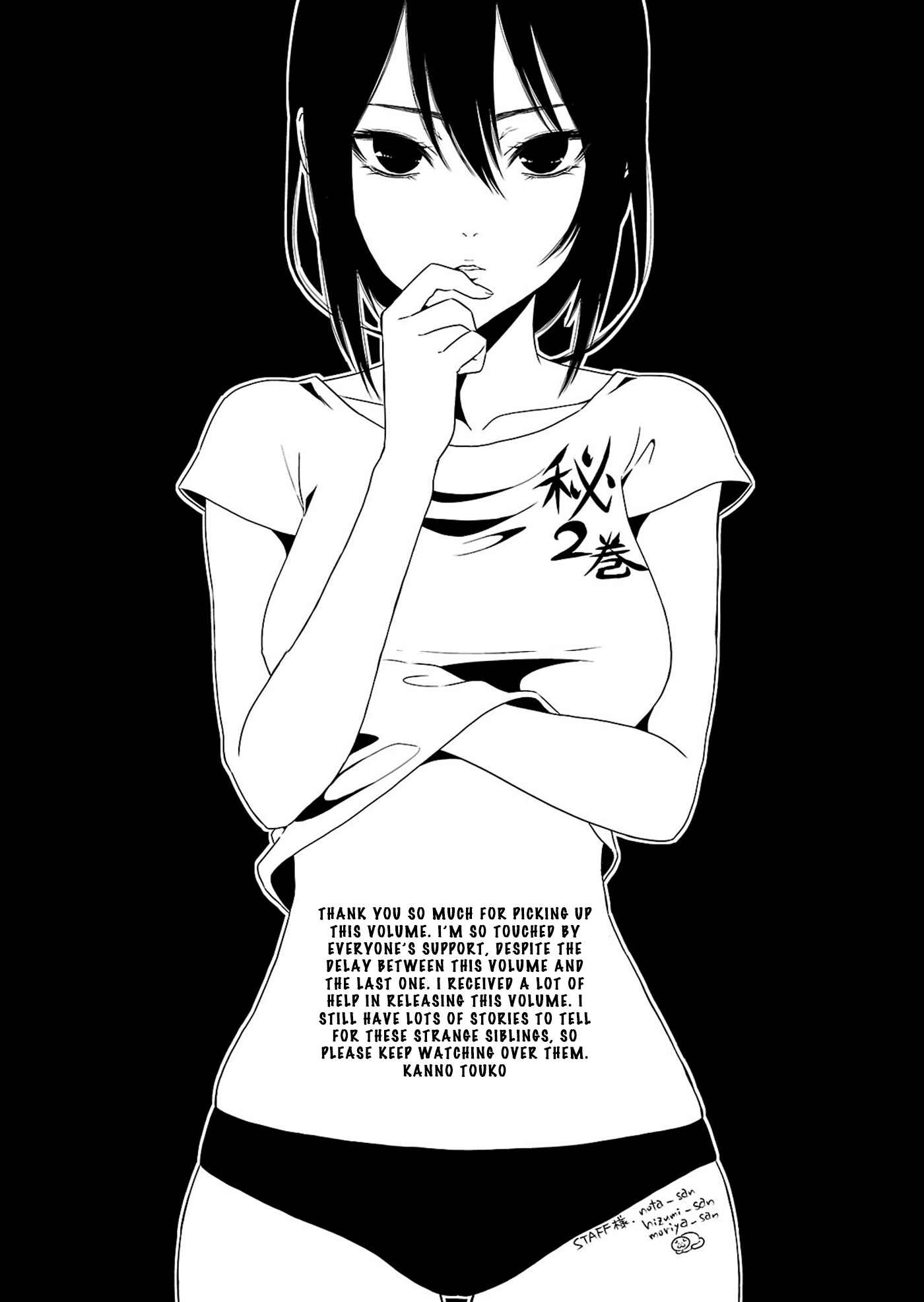 Page 24 Chapter 16 Hisureba