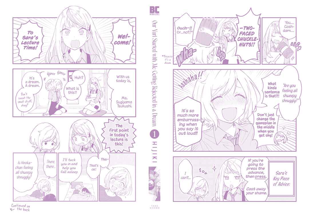 Page 20 Chapter 13.5 Yume de Furarete Hajimaru Yuri