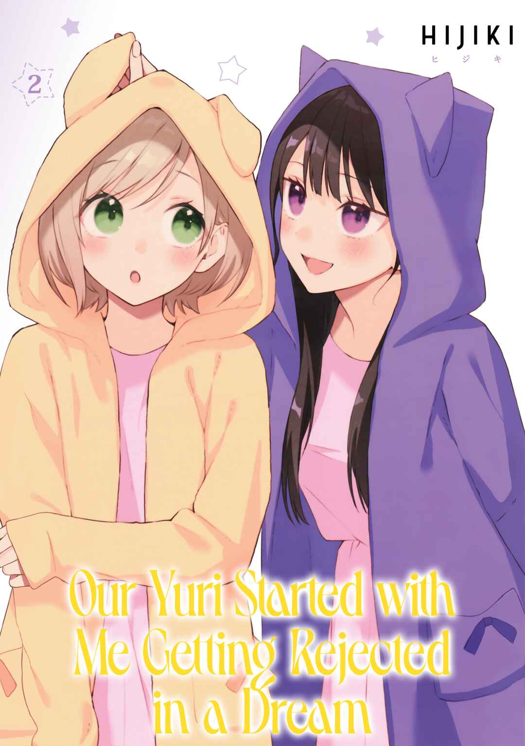 Page 1 Chapter 26.3 Yume de Furarete Hajimaru Yuri