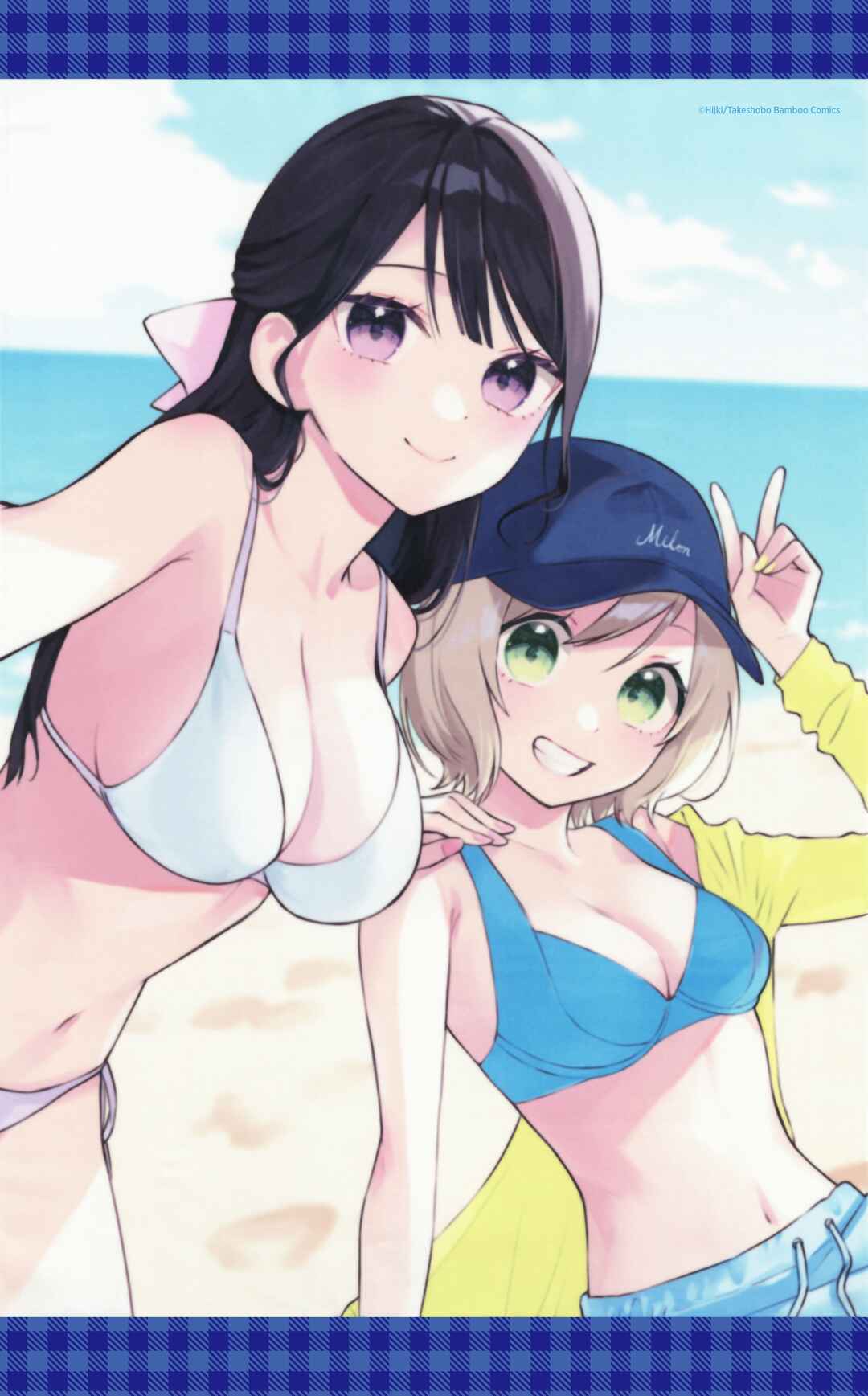 Page 5 Chapter 26.3 Yume de Furarete Hajimaru Yuri