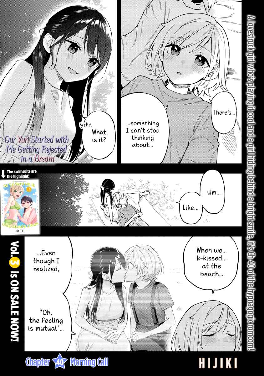 Page 1 Chapter 40 Yume de Furarete Hajimaru Yuri