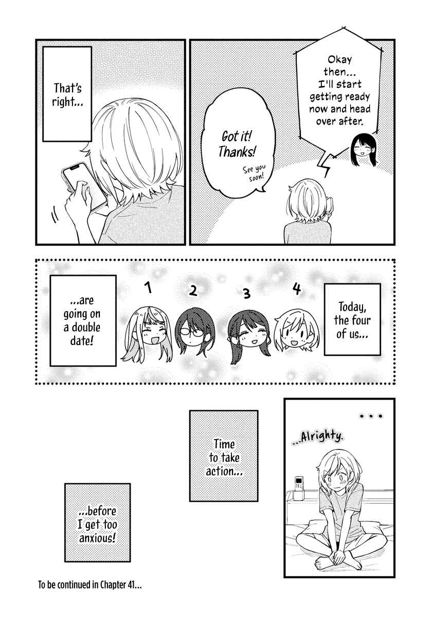 Page 6 Chapter 40 Yume de Furarete Hajimaru Yuri