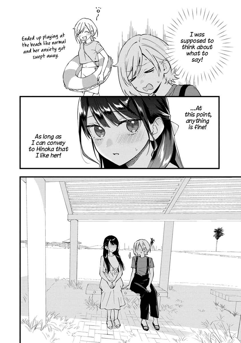 Page 2 Chapter 34 Yume de Furarete Hajimaru Yuri