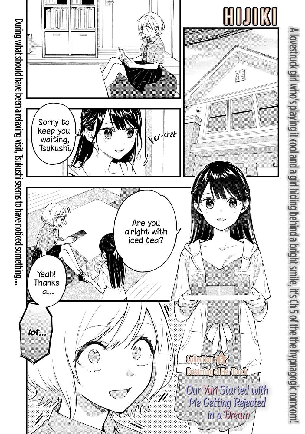 Page 1 Chapter 5 Yume de Furarete Hajimaru Yuri