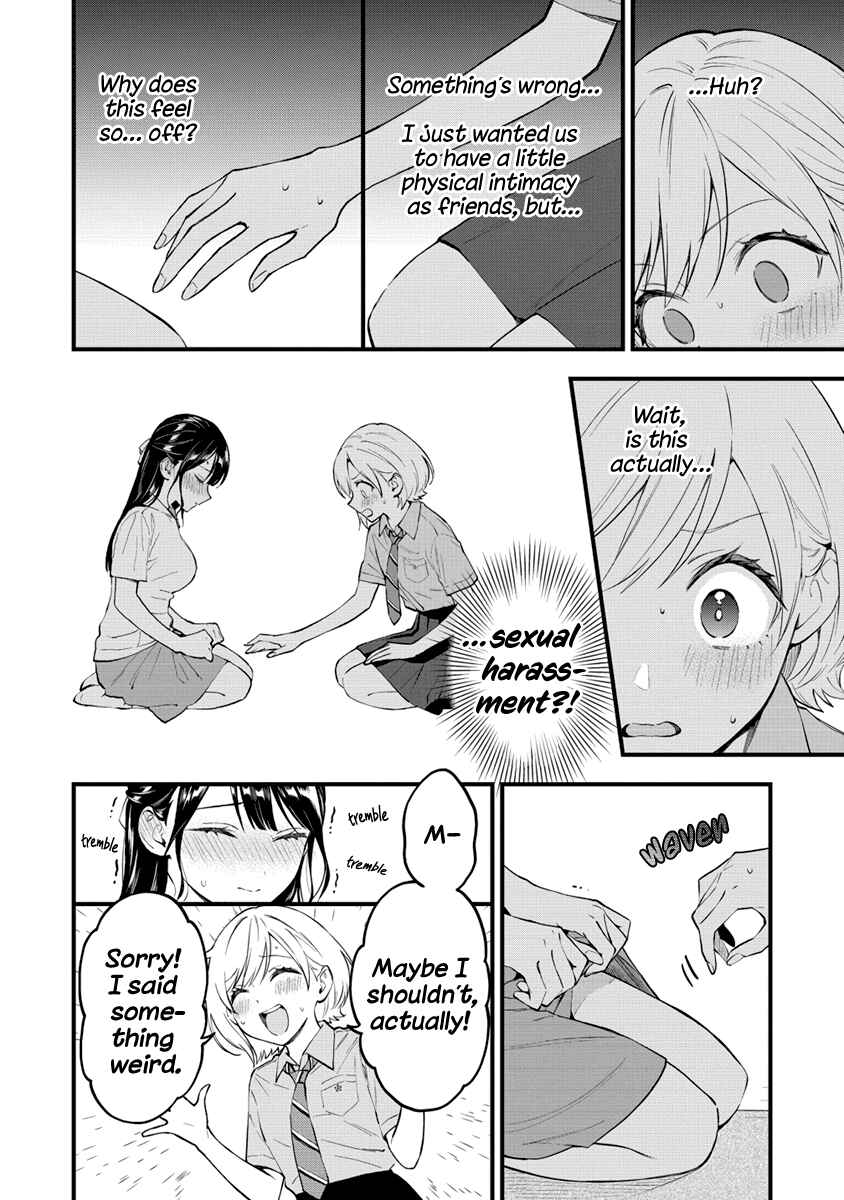 Page 8 Chapter 5 Yume de Furarete Hajimaru Yuri