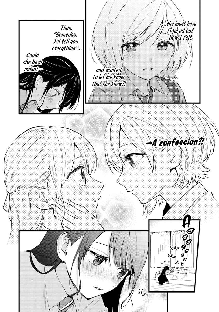 Page 2 Chapter 16 Yume de Furarete Hajimaru Yuri