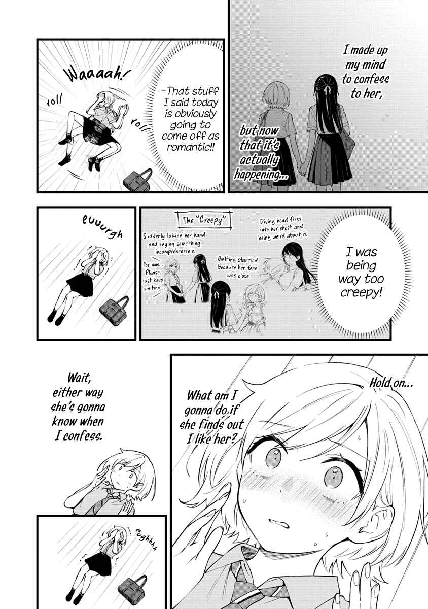 Page 6 Chapter 16 Yume de Furarete Hajimaru Yuri