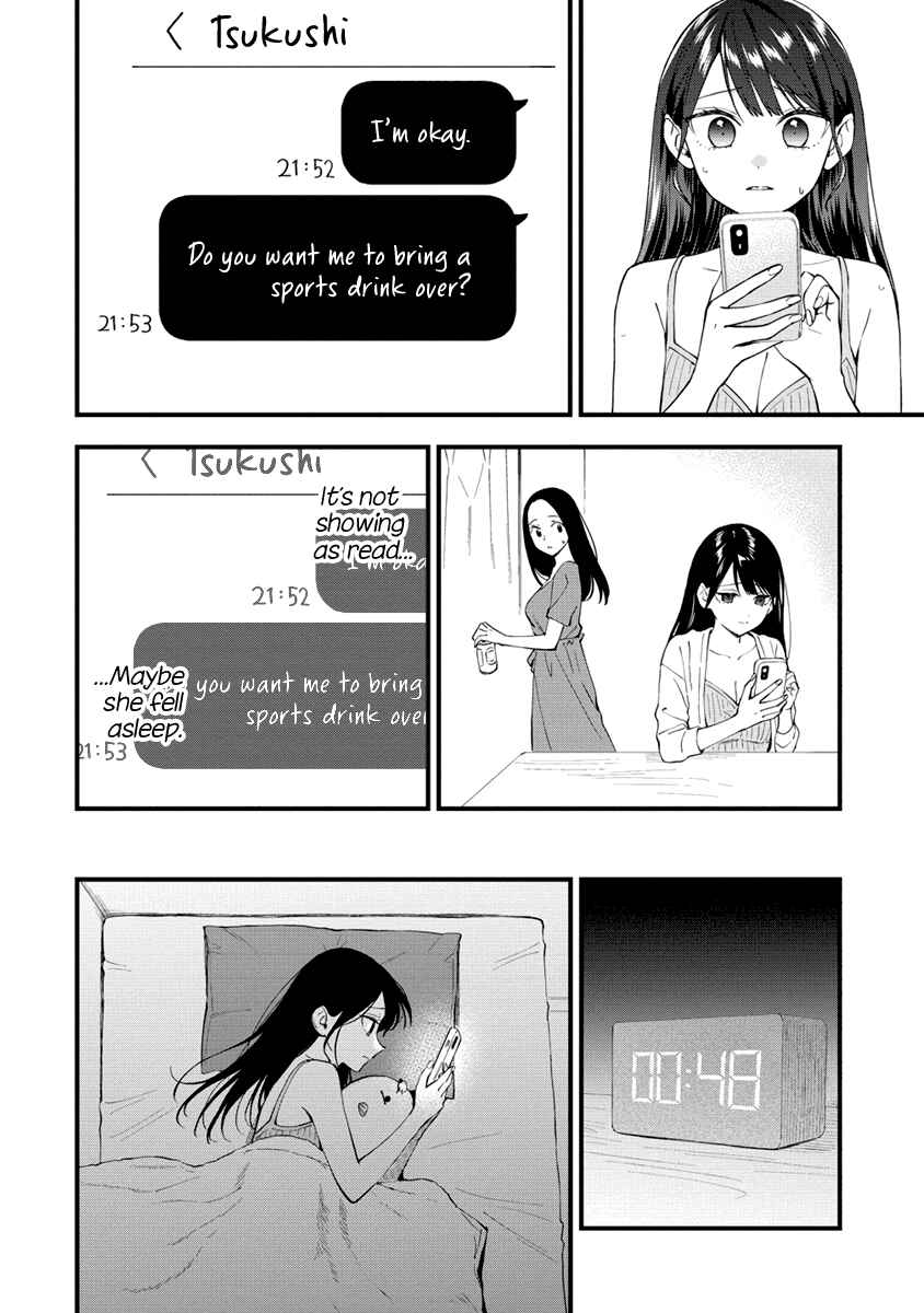 Page 2 Chapter 36 Yume de Furarete Hajimaru Yuri