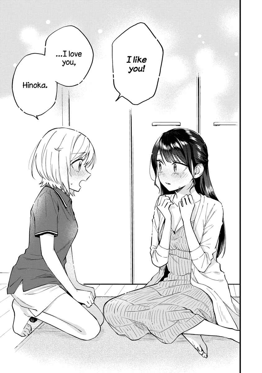 Page 9 Chapter 36 Yume de Furarete Hajimaru Yuri