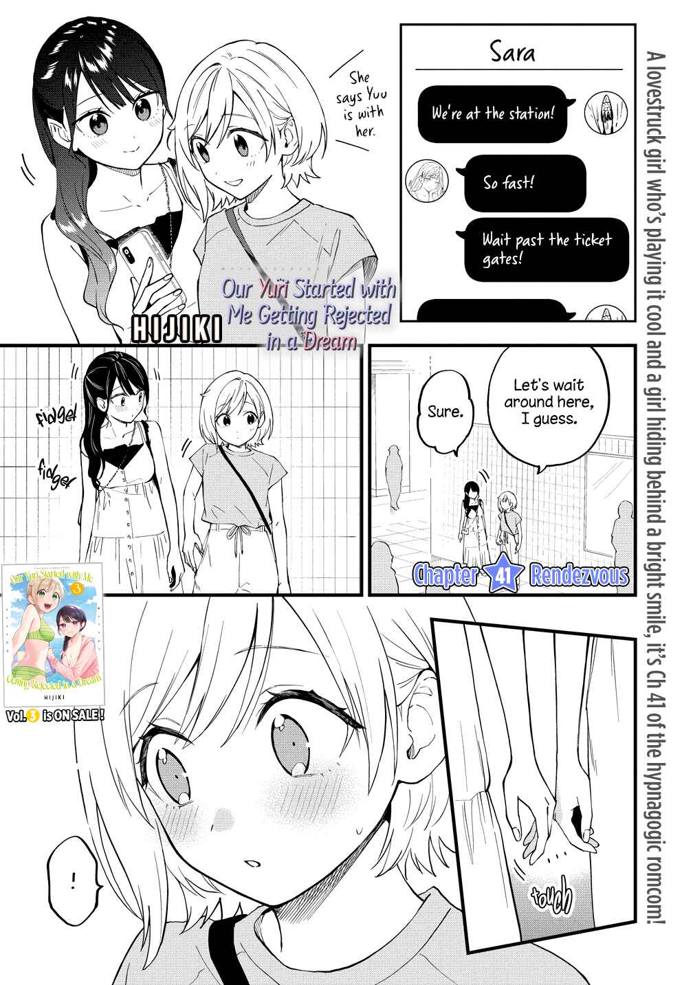 Page 1 Chapter 41 Yume de Furarete Hajimaru Yuri