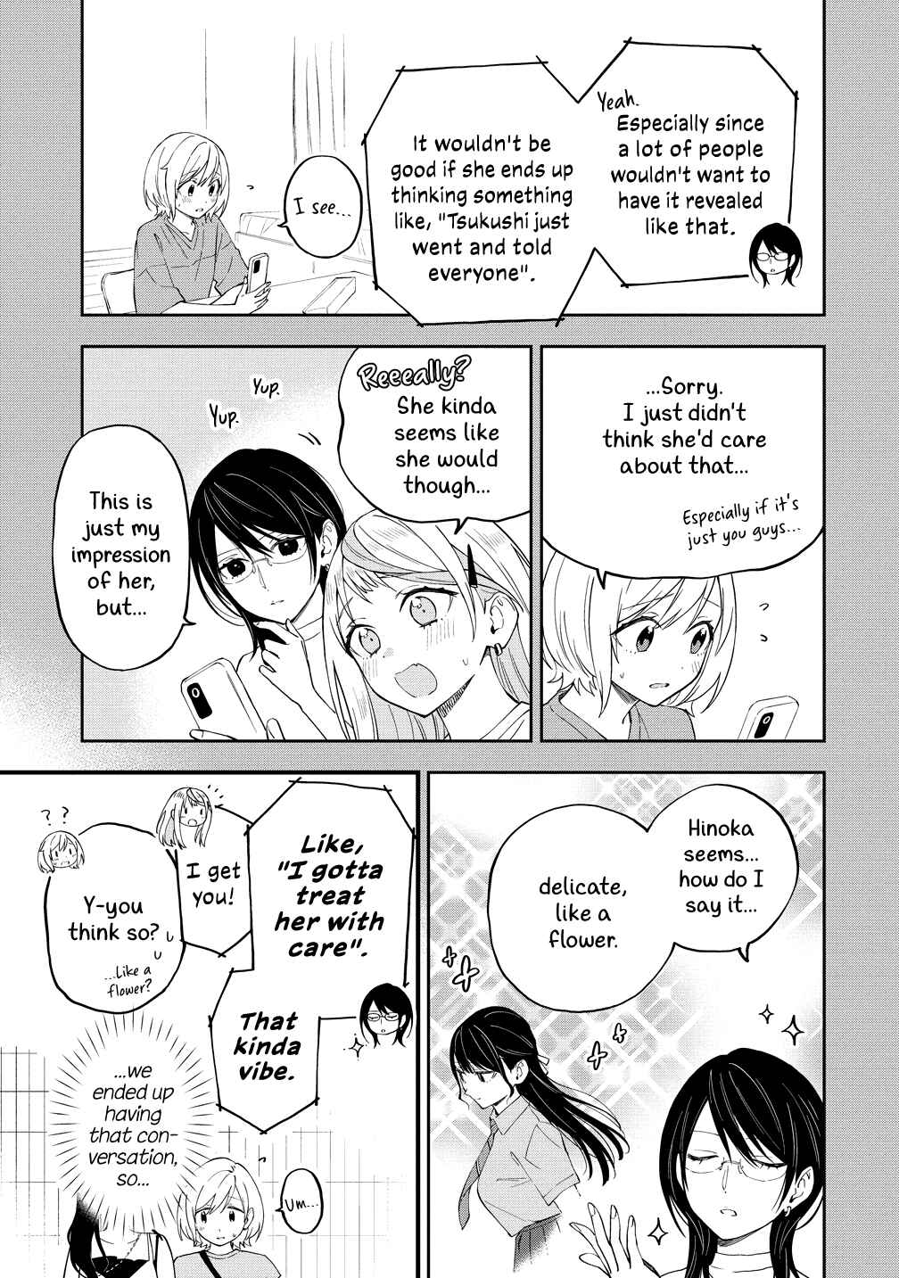 Page 5 Chapter 41 Yume de Furarete Hajimaru Yuri