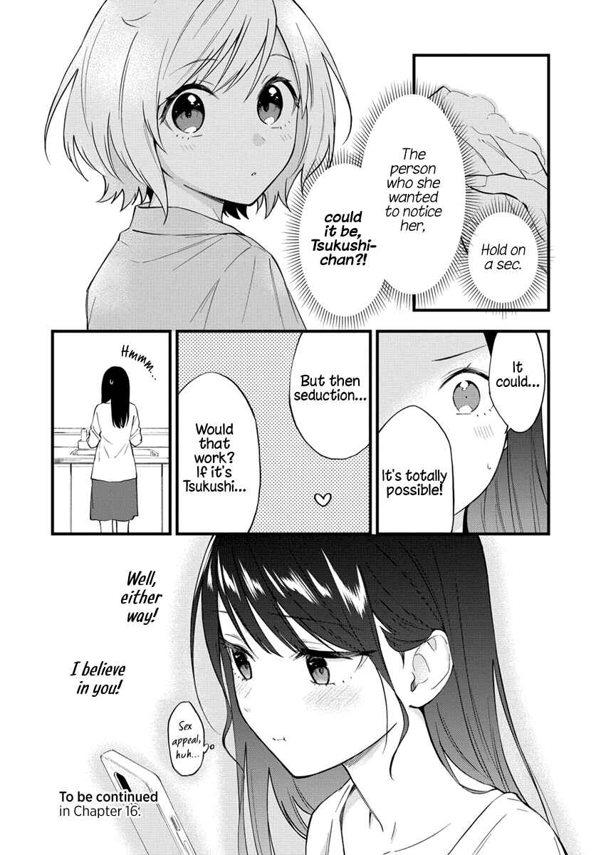 Page 7 Chapter 15 Yume de Furarete Hajimaru Yuri