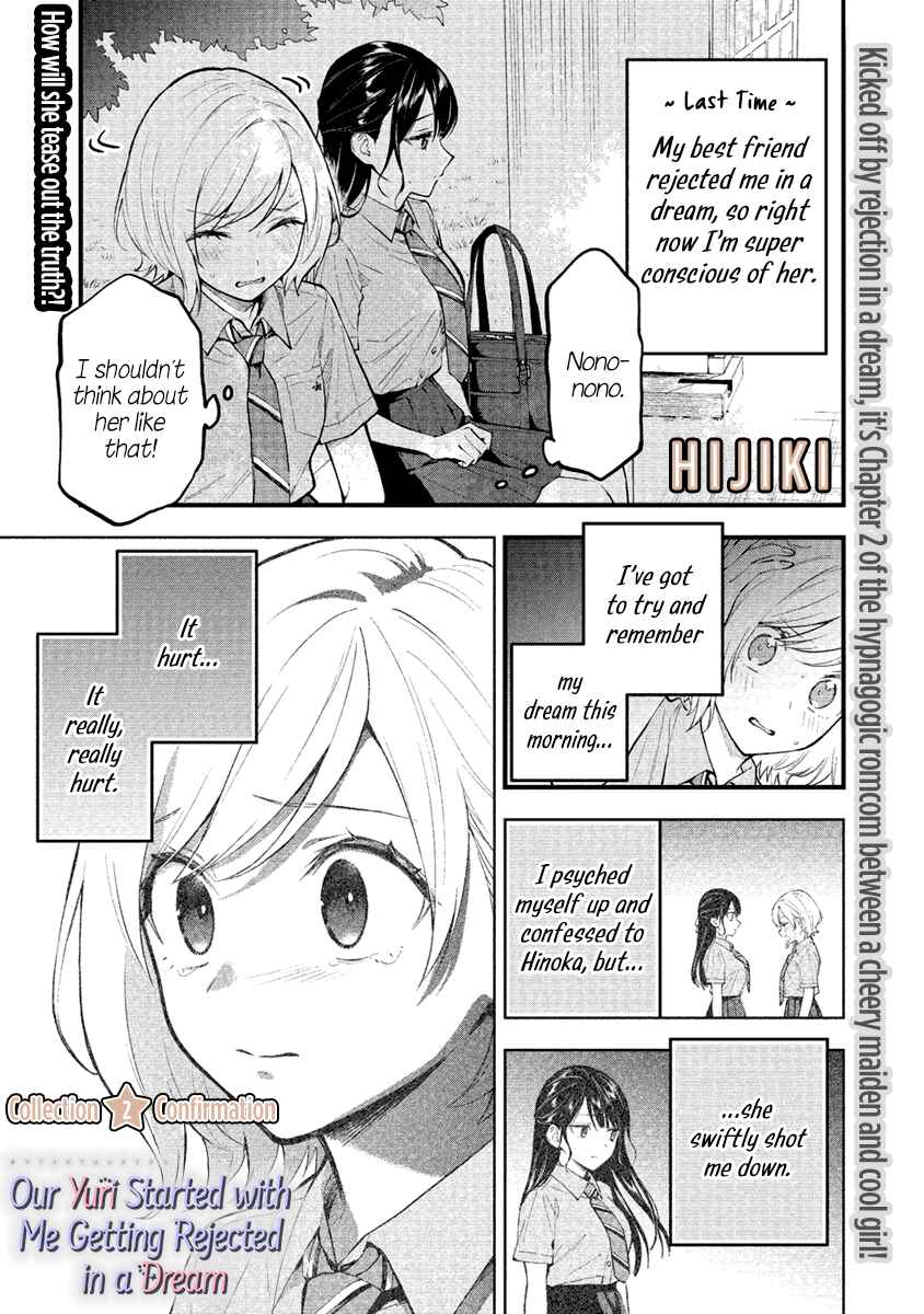 Page 2 Chapter 2 Yume de Furarete Hajimaru Yuri