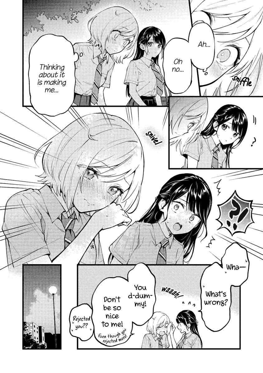 Page 3 Chapter 2 Yume de Furarete Hajimaru Yuri