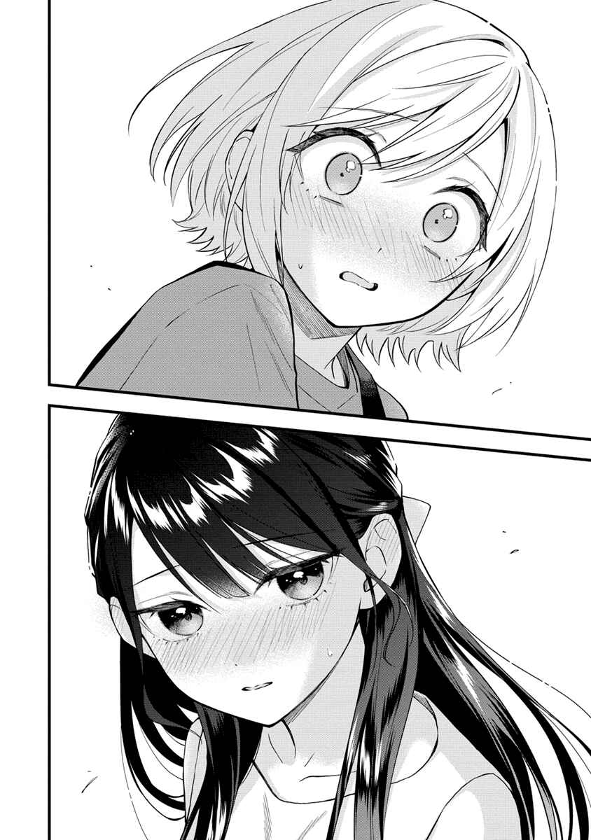 Page 2 Chapter 35 Yume de Furarete Hajimaru Yuri