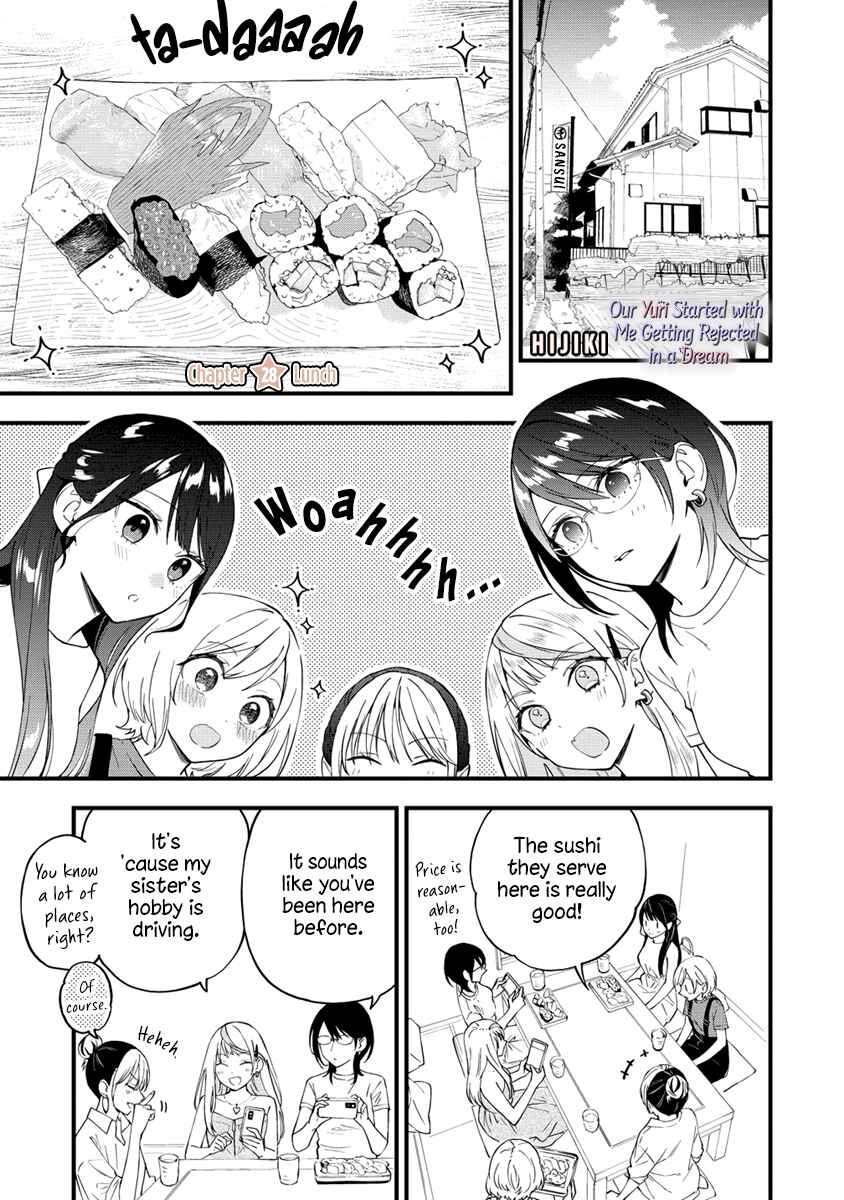 Page 1 Chapter 28 Yume de Furarete Hajimaru Yuri