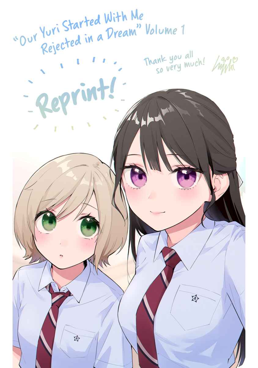 Page 7 Chapter 18 Yume de Furarete Hajimaru Yuri