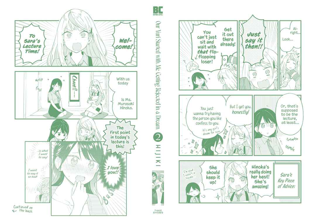 Page 21 Chapter 26.2 Yume de Furarete Hajimaru Yuri
