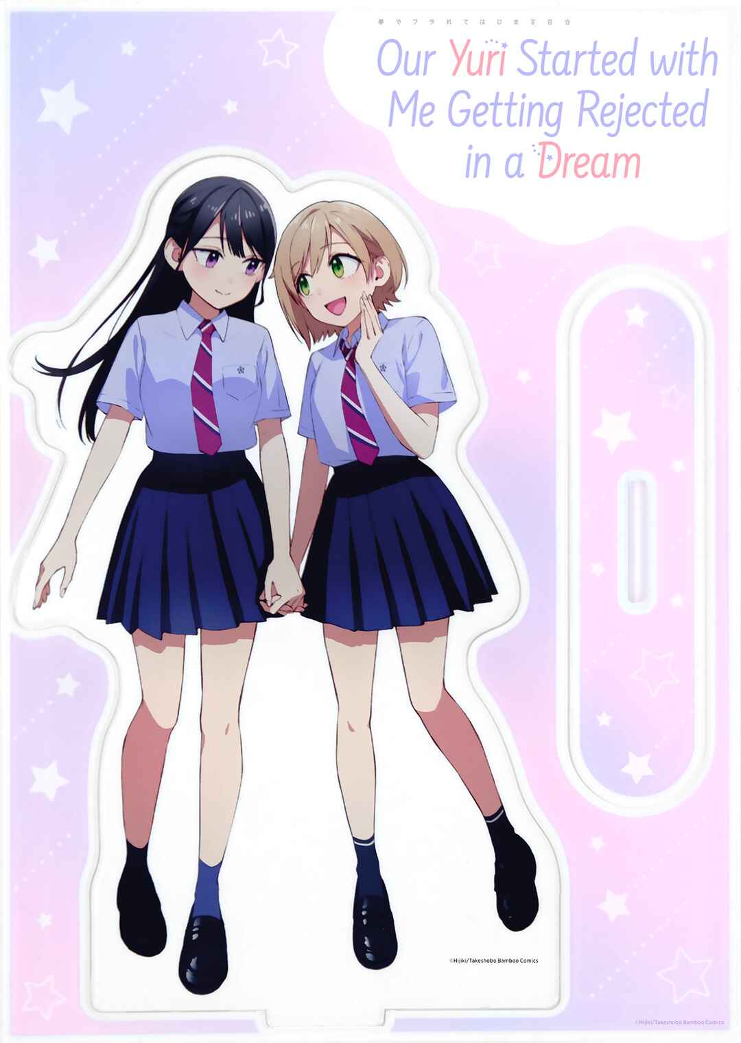 Page 2 Chapter 39.3 Yume de Furarete Hajimaru Yuri