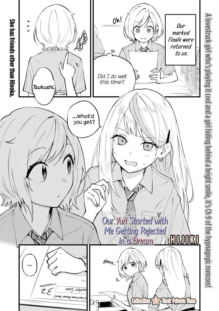 Page 1 Chapter 9 Yume de Furarete Hajimaru Yuri