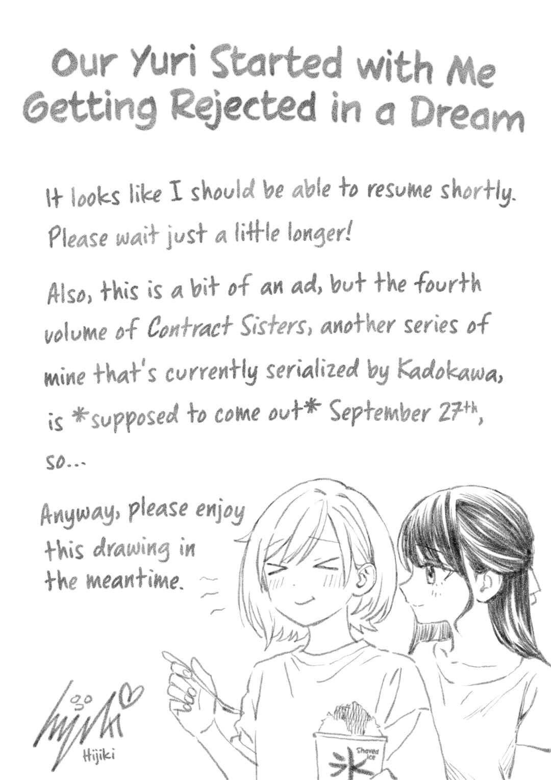 Page 1 Chapter 41.5 Yume de Furarete Hajimaru Yuri