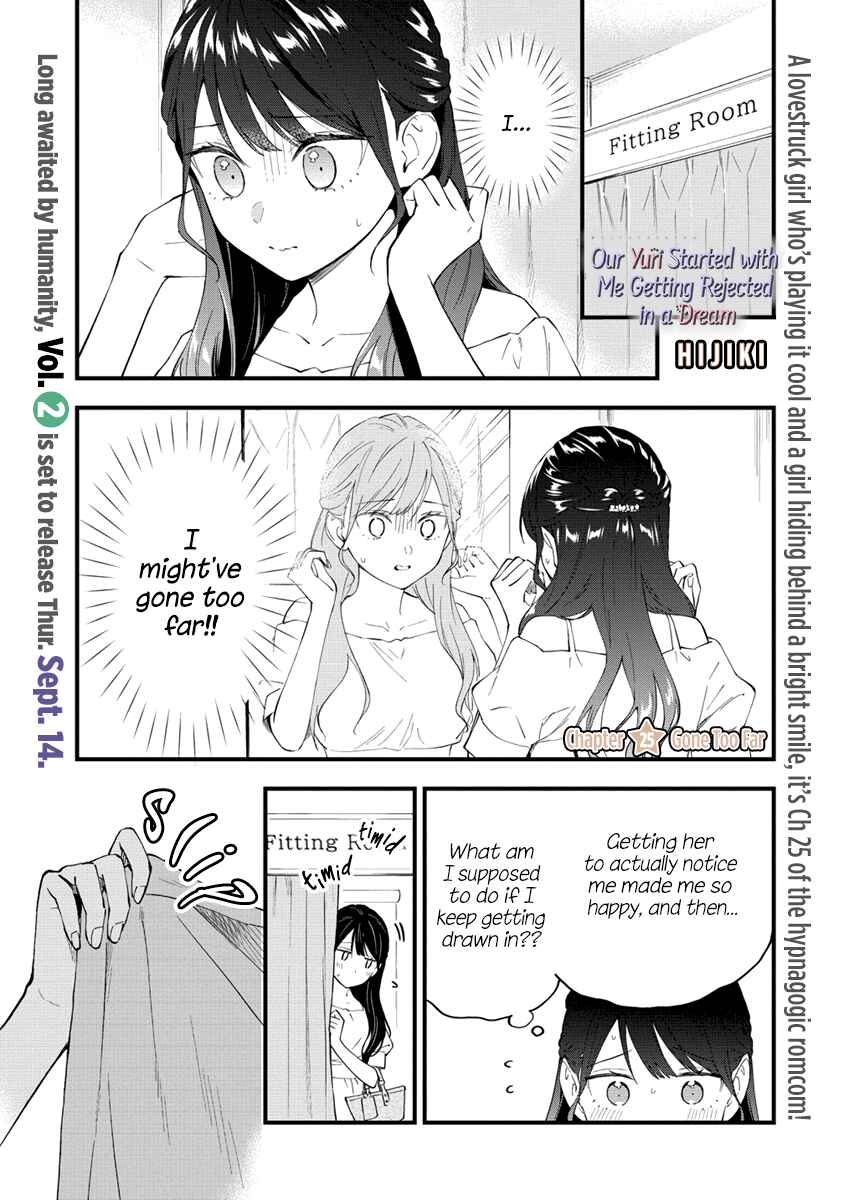 Page 1 Chapter 25 Yume de Furarete Hajimaru Yuri