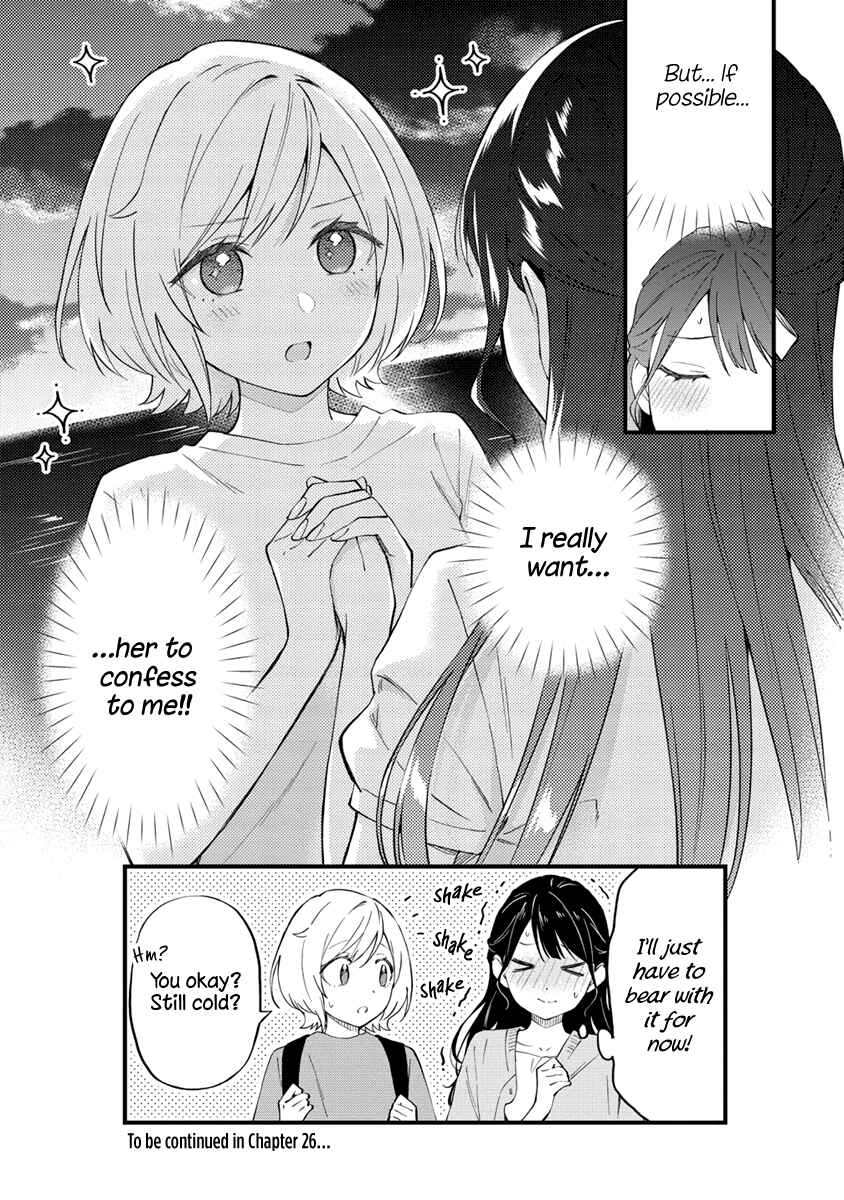 Page 5 Chapter 25 Yume de Furarete Hajimaru Yuri