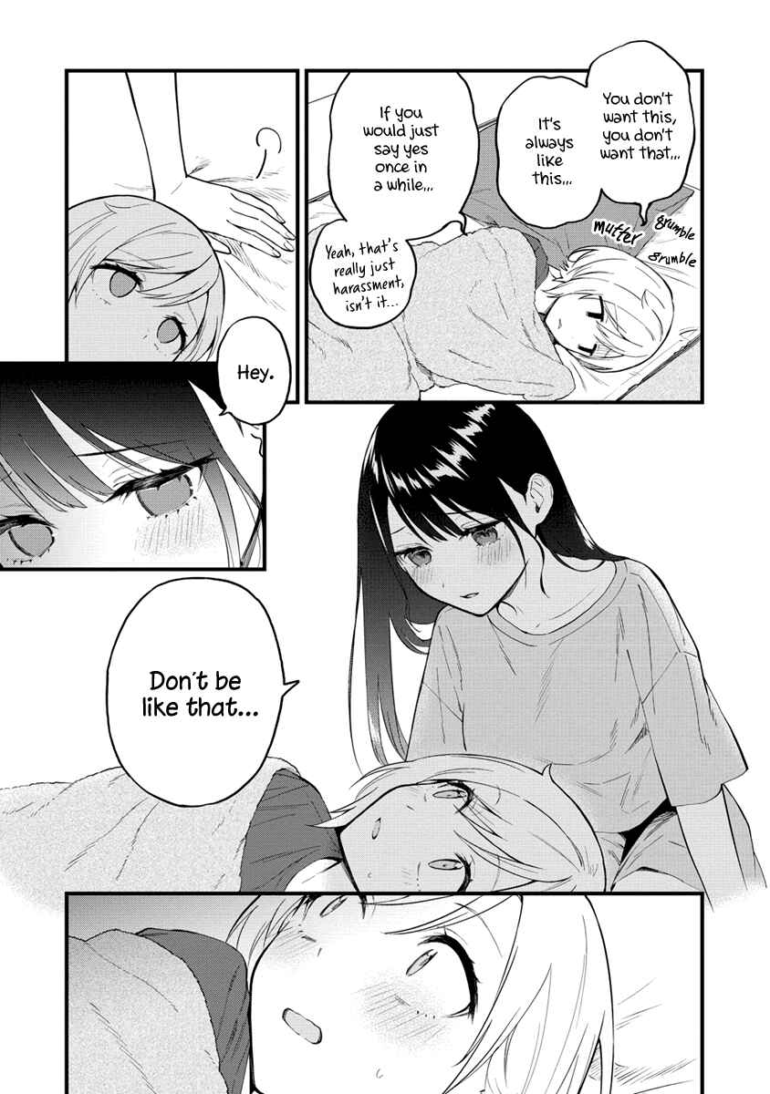 Page 3 Chapter 6 Yume de Furarete Hajimaru Yuri